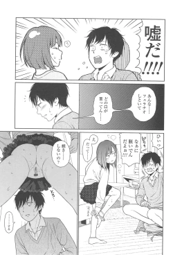 Page 172 of Nymphodelic