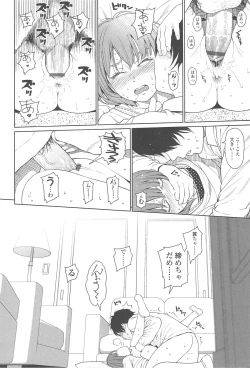 Page 179 of Nymphodelic