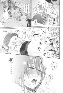 Page 184 of Nymphodelic