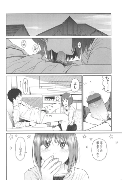 Page 187 of Nymphodelic