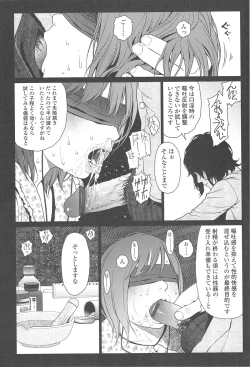 Page 192 of Nymphodelic