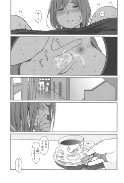 Page 238 of Nymphodelic