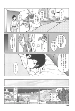 Page 241 of Nymphodelic