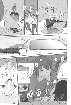 Page 246 of Nymphodelic