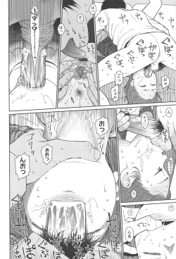 Page 253 of Nymphodelic