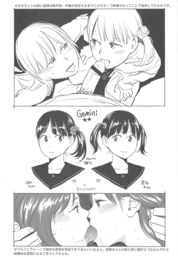 Page 285 of Nymphodelic