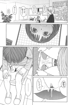 Page 43 of Nymphodelic