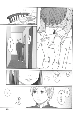 Page 63 of Nymphodelic