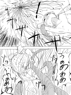 Page 10 of Tsurupeta to shokushu