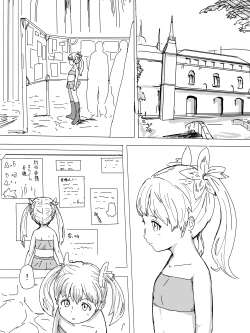 Page 2 of Tsurupeta to shokushu