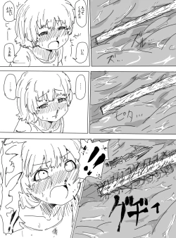 Page 8 of Kankinshite Iroiro Jikkenndemiru