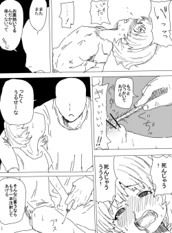 Page 9 of Kankinshite Iroiro Jikkenndemiru