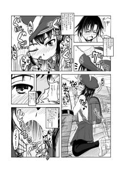 Page 4 of Tsuri Suka Beret Kuro Tights JS to Love Love Ero Ero Shitai na