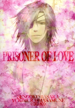 Page 1 of PRISONER OF LOVE