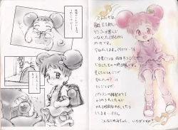 Page 2 of Dodo to Doremi
