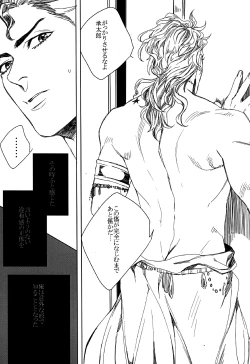 Page 12 of World of Shadow