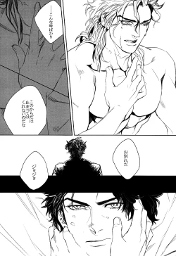 Page 21 of World of Shadow