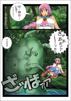 Page 44 of Onna Kenja Reafan no Sainan