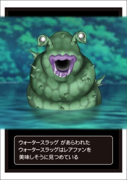 Page 45 of Onna Kenja Reafan no Sainan