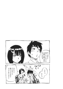 Page 111 of Kanojo Zokusei