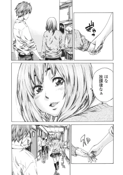 Page 115 of Kanojo Zokusei