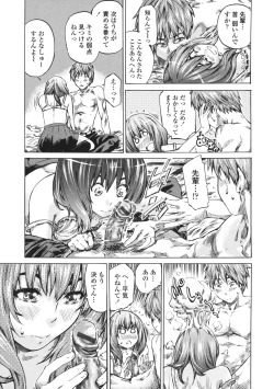 Page 123 of Kanojo Zokusei