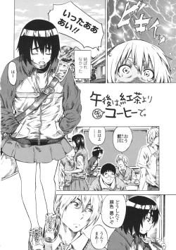 Page 136 of Kanojo Zokusei