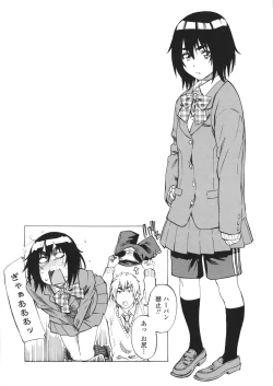 Page 155 of Kanojo Zokusei