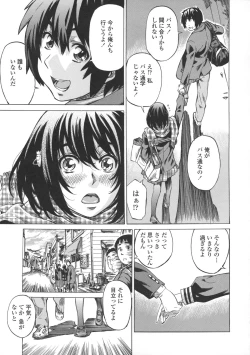 Page 35 of Kanojo Zokusei