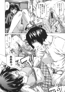 Page 42 of Kanojo Zokusei