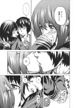 Page 57 of Kanojo Zokusei