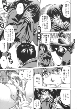 Page 59 of Kanojo Zokusei