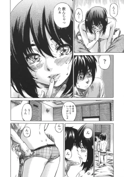Page 80 of Kanojo Zokusei