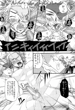 Page 26 of Junpaku to Kaimurasaki