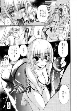 Page 102 of Paff! Paff