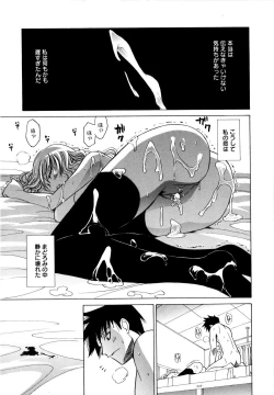 Page 166 of Paff! Paff