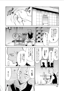 Page 169 of Paff! Paff