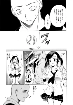 Page 170 of Paff! Paff