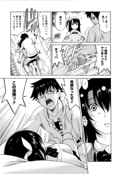 Page 194 of Paff! Paff