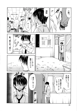 Page 25 of Paff! Paff