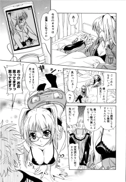 Page 82 of Paff! Paff