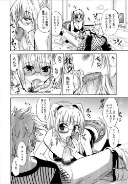 Page 83 of Paff! Paff