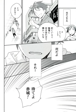 Page 13 of Present From You