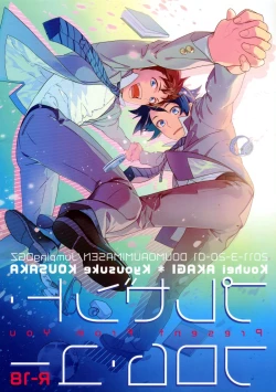 Page 38 of Present From You