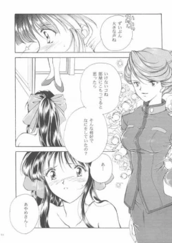 Page 31 of Kotobuki Juuhachiban Shoubu