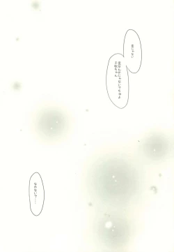 Page 21 of HappyEndroll