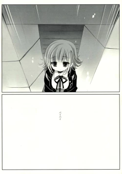 Page 24 of HappyEndroll