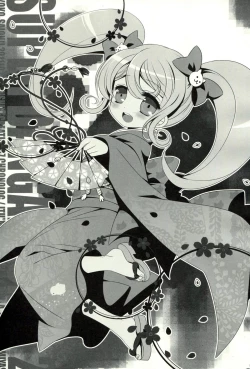 Page 2 of HappyEndroll