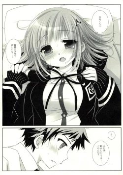 Page 31 of HappyEndroll