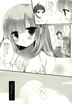 Page 5 of HappyEndroll